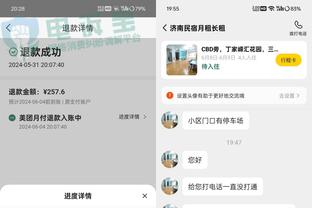 开云app最新官方入口在哪找截图0